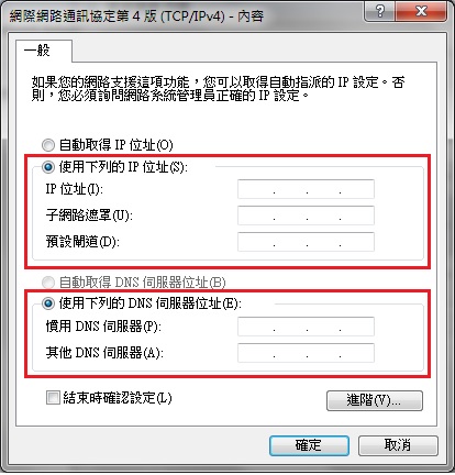 群揚資通ascent Group